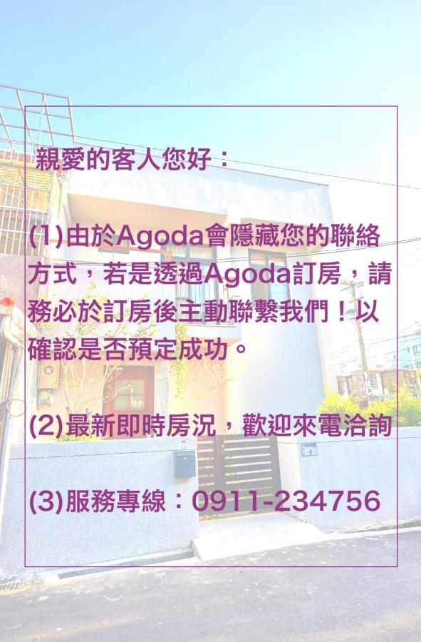 Travel 345 Apartment Luzhu Bagian luar foto